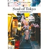 KNYGA Bookshop Soul of Tokyo Guide
