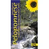 KNYGA Bookshop Southern Peloponnese Sunflower Walking Guide