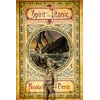 KNYGA Bookshop Spirit of the Titanic