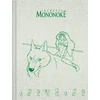 KNYGA Bookshop Studio Ghibli Princess Mononoke Notebook