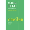 KNYGA Bookshop Thai Essential Dictionary