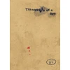 KNYGA Bookshop Transcripts of a Sea