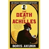 KNYGA Boris Akunin Death of Achilles