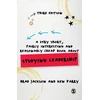 KNYGA Brad Jackson Very Short, Fairly Interesting and Reasonably Cheap Book about Studying Leadership