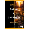 KNYGA Brian Hioe Taipei at Daybreak