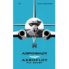 KNYGA Bruno Vandermueren AEROFLOT – Fly