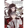 KNYGA Bungo Stray Dogs, Vol. 20