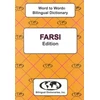 KNYGA C Sesma Ma English-Farsi &amp; Farsi-English Word-to-Word Dictionary