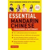 KNYGA Catherine Dai Essential Chinese Phrasebook &amp; Dictionary