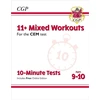 KNYGA Cgp Books 11+ CEM 10-Minute Tests: Mixed Workouts - Ages 9-10 (with Online Edition)
