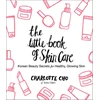 KNYGA Charlotte Cho Little Book of Skin Care