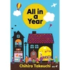 KNYGA Chihiro Takeuchi All in a Year