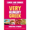 KNYGA Christina Kynigos Lunch and Dinner from the Very Hungry Greek