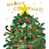 KNYGA Christodoulou Panos Meowy Christmas!