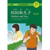 KNYGA Chu Chengzhi Liu Yuehua Mother and Son - Chinese Breeze Graded Reader, Level 2: 500 words level