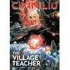 KNYGA Cixin Liu's The Village Teacher
