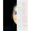 KNYGA Collectif Memoria