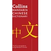 KNYGA Collins Dictionaries Mandarin Chinese Paperback Dictionary, Your All-in-One Guide to Mandarin Chinese