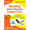 KNYGA Easy Reading and Rhyme Bumper Book Ages 3-5