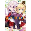 KNYGA Cotoji Anne Happy, Vol. 8