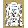 KNYGA Damon Murray Russian Criminal Tattoo Archive