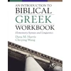 KNYGA Dana M Harris Introduction to Biblical Greek Workbook