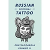 KNYGA Danzig Baldaev Russian Criminal Tattoo Encyclopaedia Volume II