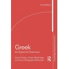 KNYGA David Holton Greek: An Essential Grammar