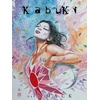 KNYGA David Mack Complete Kabuki: 30th Anniversary Edition