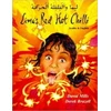 KNYGA David Mills Lima's Raudona Hot Chilli in Arabic and English