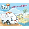 KNYGA Deborah Bodin Cohen Avi the Ambulance Goes to the Beach
