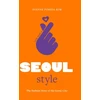 KNYGA Dianne Pineda Kim Little Book of Seoul Style