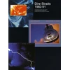 KNYGA Dire Straits 1982-1991