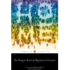 KNYGA Dohra Ahmad Penguin Book of Migration Literature