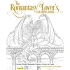 KNYGA Echo Chernik Magical Love: A Romantasy Coloring Book