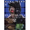 KNYGA Eiichi Shimizu Batman Justice Buster Vol. 2