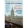 KNYGA Elena Kostyuchenko I Love Russia, Reporting from a Lost Country