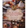 KNYGA Elena Makhonko Recipes from My Russian Grandmother's Kitchen