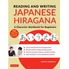 KNYGA Emiko Konomi Reading and Writing Japanese Hiragana
