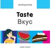 KNYGA Erdem Semen My Bilingual Book - Taste (English-Russian)