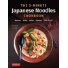 KNYGA Etsuko Ichise 5-Minute Japanese Noodles Cookbook