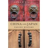 KNYGA Ezra F Vogel China and Japan
