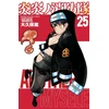 KNYGA Fire Force 25