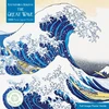 KNYGA Flame Tree Studio Adult Sustainable Jigsaw Puzzle Hokusai: The Great Wave