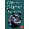 KNYGA Flame Tree Studio (Literature and Science) Chinese Ghost Stories