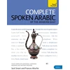 KNYGA Frances Altorfer Complete Spoken Arabic (of the Arabian Gulf) Beginner to Intermediate Course