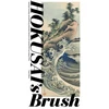 KNYGA Frank Feltens Hokusai'S
