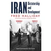 KNYGA Fred Halliday Iranas