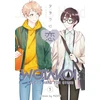 KNYGA Fujita Wotakoi: Love Is Hard for Otaku 5
