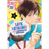KNYGA Gaku Kuze Life Lessons with Uramichi Oniisan 5